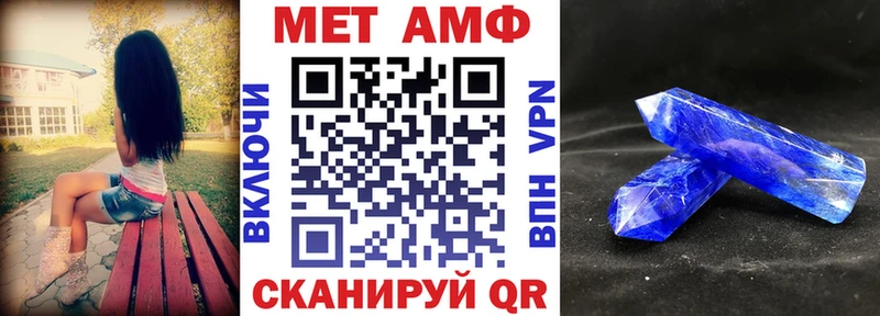 АМФЕТАМИН VHQ  где купить наркоту  Сусуман 