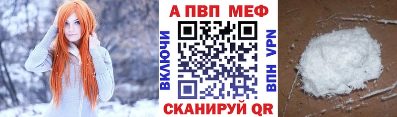 А ПВП крисы CK  Сусуман 