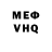 Метадон мёд WooDoriftar