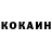 Кетамин VHQ Antey A