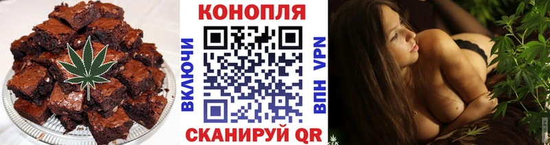 Cannafood конопля Сусуман