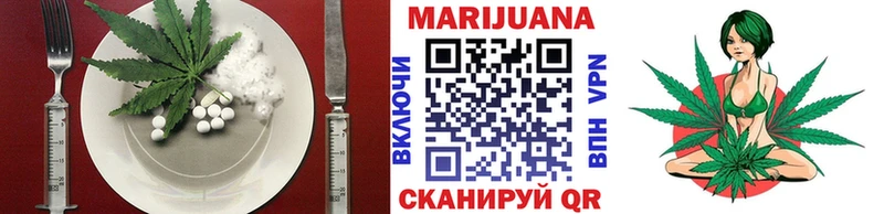 Печенье с ТГК конопля  Сусуман 