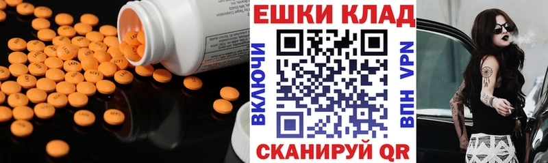 ЭКСТАЗИ DUBAI дарнет шоп Сусуман