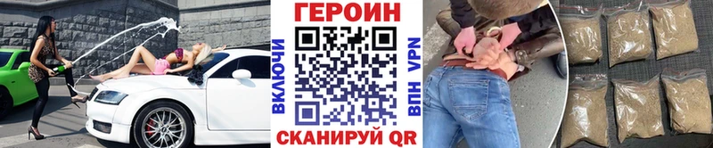 дарк нет официальный сайт  Сусуман  ГЕРОИН гречка 