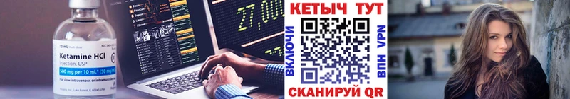 КЕТАМИН ketamine  Сусуман 