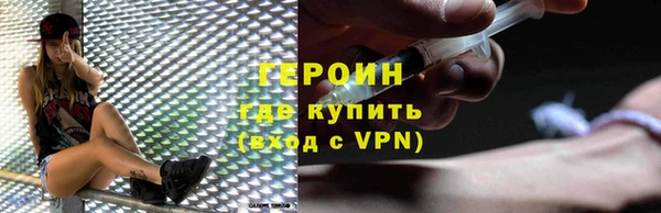 марки nbome Каменск-Шахтинский