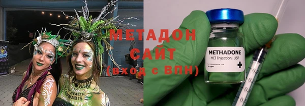 тгк Абаза