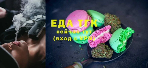 кокаин VHQ Медногорск