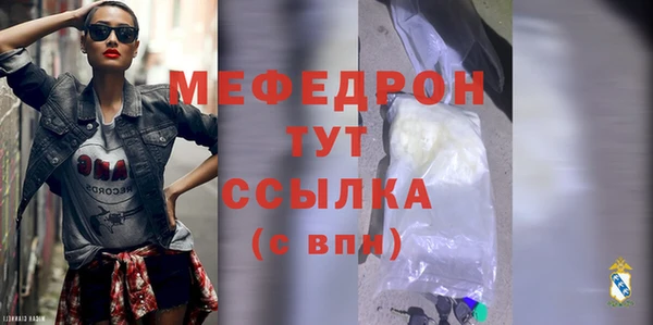 тгк Абаза