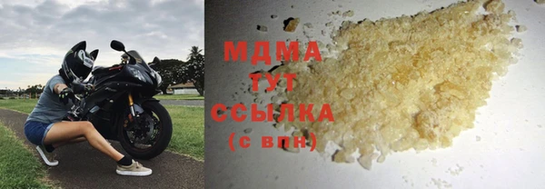 тгк Абаза