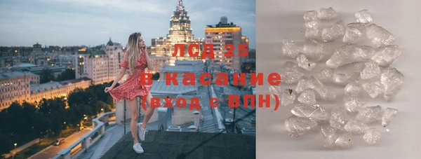 тгк Абаза