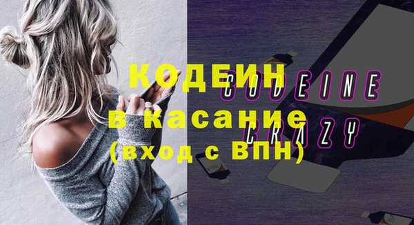 гашиш Абдулино