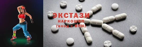 кокаин VHQ Медногорск