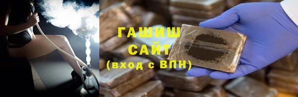 тгк Мегион