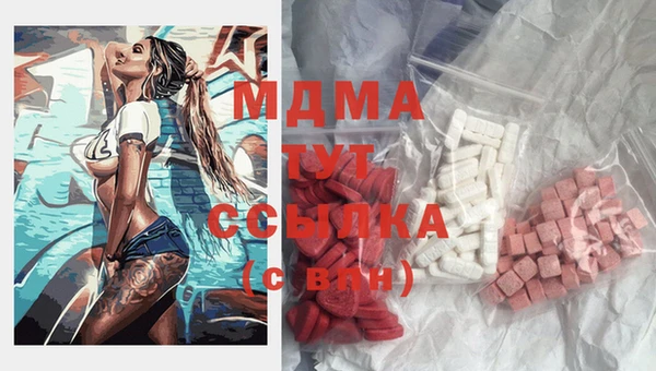 гашиш Инсар