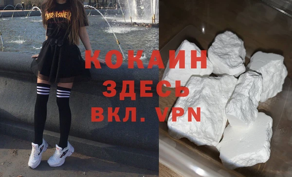кокаин VHQ Медногорск