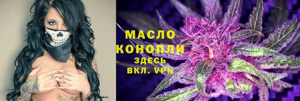 гашиш Абдулино
