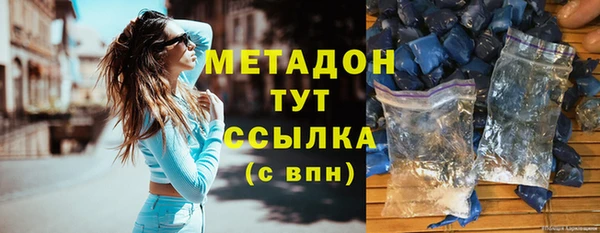 стафф Каменногорск
