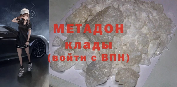 гашиш Абдулино