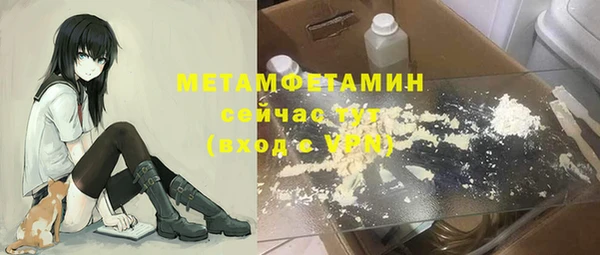 гашиш Абдулино