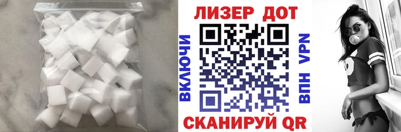 площадка формула  Сусуман  ЛСД экстази ecstasy 