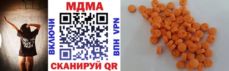 МДМА кристаллы  наркотики  МЕГА сайт  Сусуман 