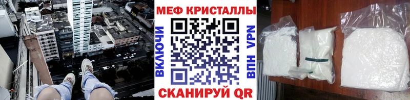 мега маркетплейс  Сусуман  Мефедрон мяу мяу 