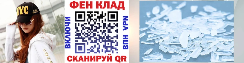 Метамфетамин мет  Сусуман 
