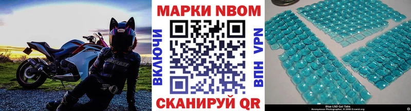 дарнет шоп  Сусуман  Марки NBOMe 1500мкг 