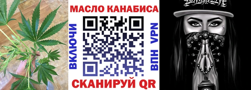 ТГК гашишное масло  Сусуман 