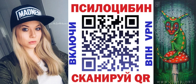 Галлюциногенные грибы GOLDEN TEACHER  Сусуман 
